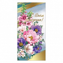 Открытка евро С Днем Рождения Праздник, 1803761