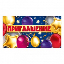 Открытка Приглашение мини МП 097.708     