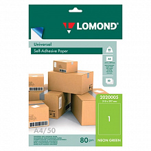 Наклейки бумажные А4 зеленые неоновые пл.78г/м2 50л. Lomond, 2020005