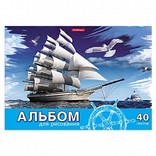 Альбом для рисования А4 40л склейка Морская прогулка Erich Krause, 43265