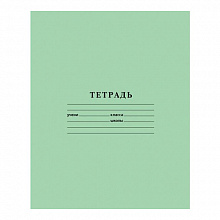 Тетрадь 18л линия Зеленая Hatber, 18Т5В2_05112