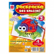 Раскраска водная 240х180мм На лугу Фантазер, 349222