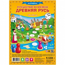 Игра-ходилка Путешествие во времени. Древняя Русь ГЕОДОМ, 4607177455761