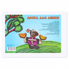 Дощечка для лепки А4 02201262