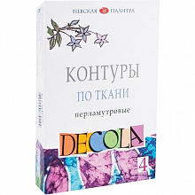 Набор контуров акриловых по ткани 4 цвета по 18мл перламутровые Decola 5441377