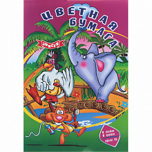 Цветная бумага 8цв 8л А4 80г/м2 Джунгли Бланкиздат,41709