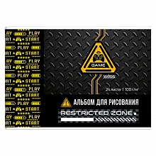Альбом для рисования А4 24л скоба Гейм зона Феникс, 64697