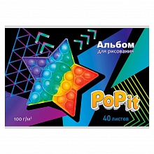 Альбом для рисования А4 40л скоба Поп Ит и звезда Проф-Пресс, 40-8071
