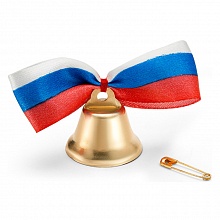 Колокольчик 25мм триколор бант атлас, НФ-05