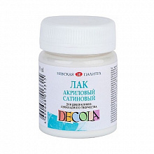 Лак акриловый сатиновый 50мл Decola 5828962