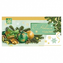 Открытка евро С Новым годом! 1461-02 ИЗО