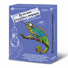 Тетради предметные комплект 15 шт 48л Феникс 52562
