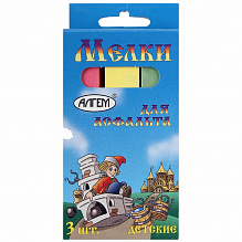 Мел цветной 3шт АЛГЕМ Асфальт НМЦА-3