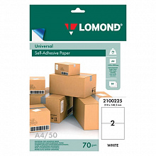 Наклейки бумажные А4 белые 2шт/лист 210х148,5мм 50л Lomond 2100225