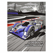 Дневник универсальный 48л твердый переплет Гоночный автомобиль Феникс 56351