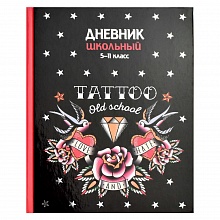 Дневник для старших классов 48л твердый переплет Олд скул тату Феникс, 63248