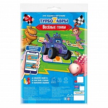 Игра-ходилка с карточками Веселые гонки. Турбозавры ГЕОДОМ, 4607177459868