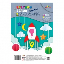 Картон 9 цв 10л + 2 трафарета на спирали Ракета КТС-ПРО, С2819-04