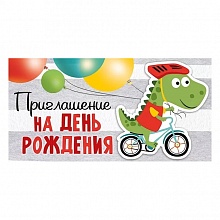 Открытка Приглашение мини на день рождения Империя поздравлений, 73.847.00	