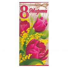 Открытка евро 8 Марта 8100430 Праздник