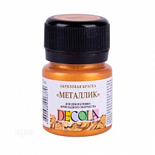 Краска акриловая металлик 20мл золото ройял Decola 4926972