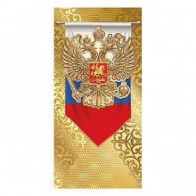 Открытка евро Российская символика Праздник, 6000197