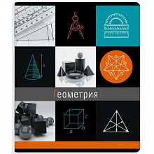Тетрадь предметная Геометрия 48л клетка Грани науки ФЕНИКС 47047