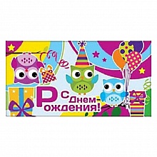 Открытка конверт для денег С Днем Рождения MILAND, 1-04-0195