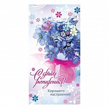 Открытка конверт для денег С Днем Рождения MILAND, 1-04-0004