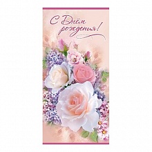 Открытка евро С Днем Рождения Праздник, 1803791     