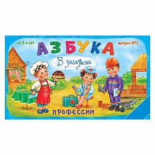 Игра карточная Азбука в загадках Профессии РАКЕТА, 2156
