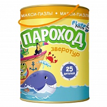 Макси-пазлы Зверотур. Пароход. 25 деталей ГЕОДОМ, 4607177459028