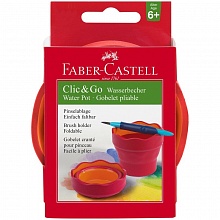 Стакан для воды складной Faber-Castell Clic&Go красный 181517