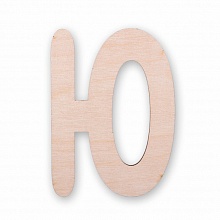 Заготовка из фанеры 9см Буква Ю Mr.Carving ВД-500
