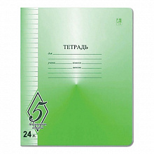Тетрадь 24л клетка Великолепная 5 СЗЛК, TW524O0V5