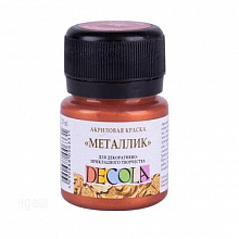 Краска акриловая металлик 20мл медь Decola 4926964