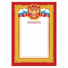 Грамота ИЗО, 1509-05 (1425-01)