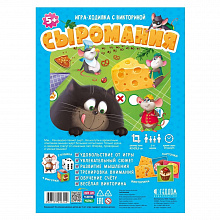 Игра-ходилка с викториной Сыромания ГЕОДОМ, 4607177456140