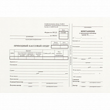 Бланк Приходный кассовый ордер А5 100л газетка форма КО-1 Проф-Пресс 3618/4613