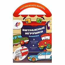 Набор для творчества Витражные игрушки Машинки Луч 30С1919-08