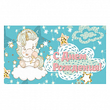Открытка конверт для денег С Днем Рождения MILAND, КСТ-4399