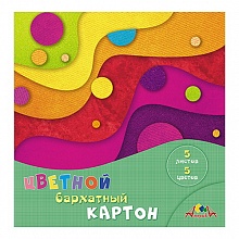 Картон 5цв 5л А5 бархатный Волны КТС-ПРО, С0399-06