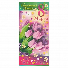 Открытка евро 8 Марта с конвертом 81.144.00 ИП