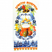 Салфетка пасхальная 65х30см,Фокскард, в асс.,Б-101-120