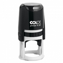 Оснастка для печати d=30мм корпус черный Colop PRINTER R30 с крышкой