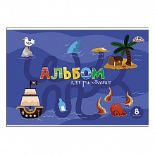 Альбом для рисования А4  8л скоба Морские загадки КТС-ПРО, С1004-30