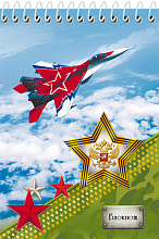 Блокнот А5 48л Проф-Пресс День победы-4 спираль, Б48-3858