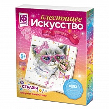 Набор для творчества Блестящее искусство Бабетта Фантазер 257504