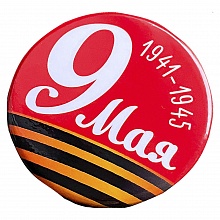 Значок 56мм красный фон 9 мая Орландо, 034005зз56028