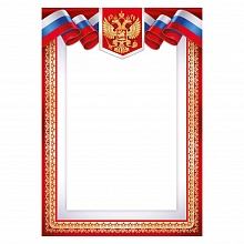 Грамота с Российской символикой Империя поздравлений, 39.362.00